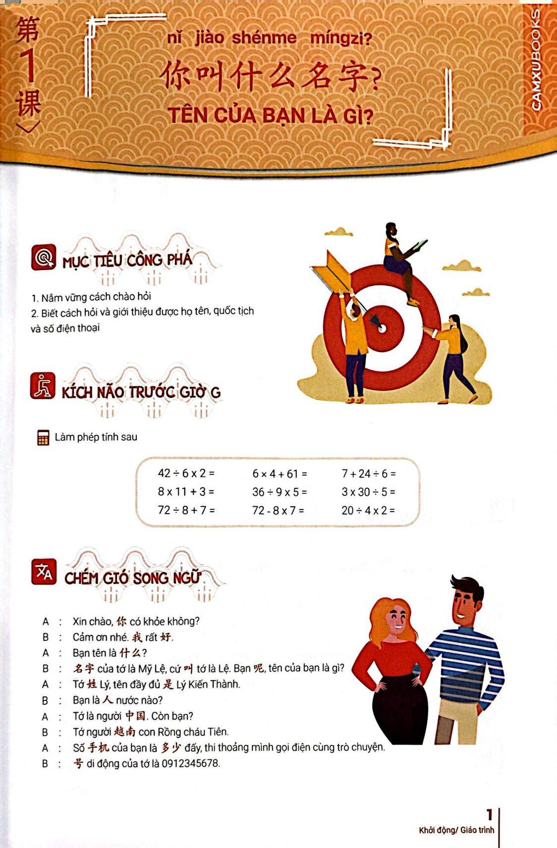 Emotional Chinese - Học Tiếng Trung Dễ Như Ăn Kẹo - Tập 1 - Khởi Động - ảnh 5