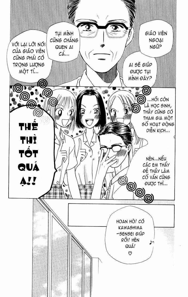 kare kano hajimemashita chapter 30 14