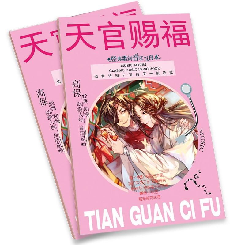 Mini Photobook Thiên quan tứ phúc anime chibi tặng thẻ Vcone