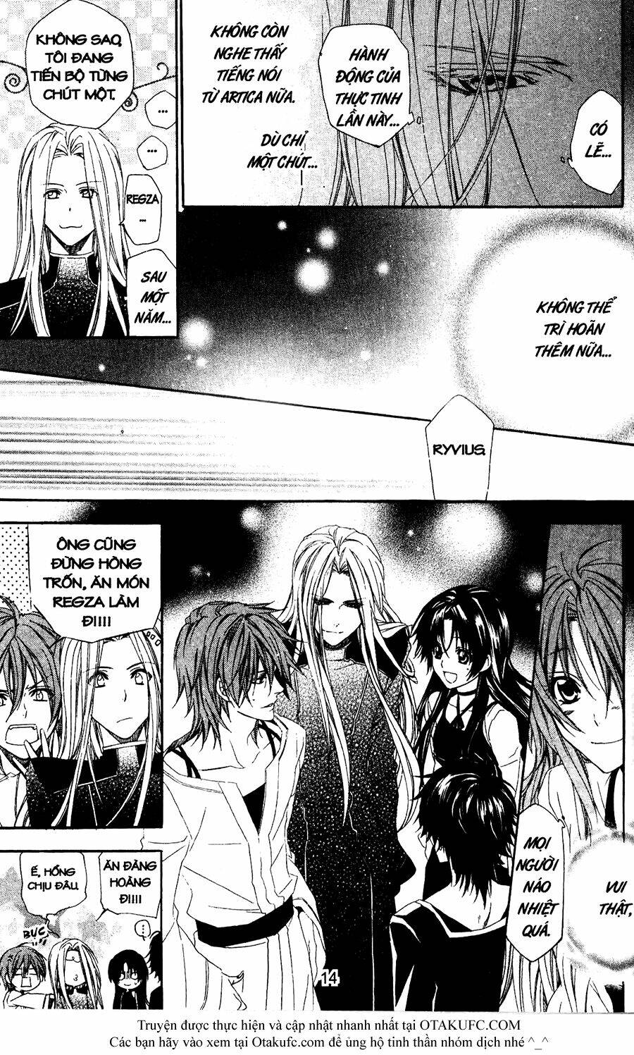 high & high chapter 34 12