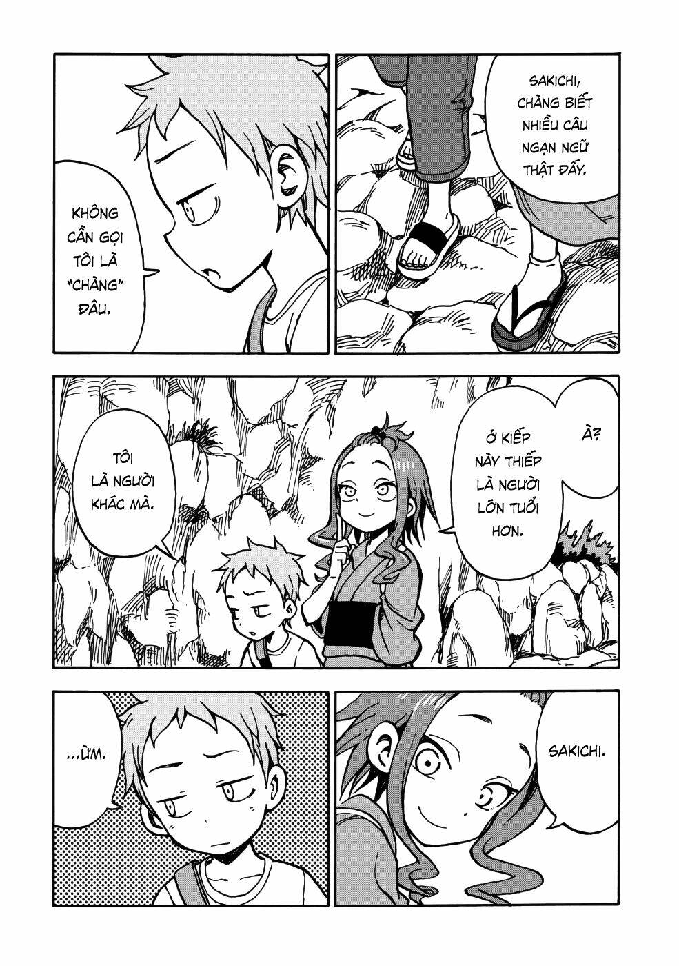 en wa ina mono aji na mono chapter 1 15