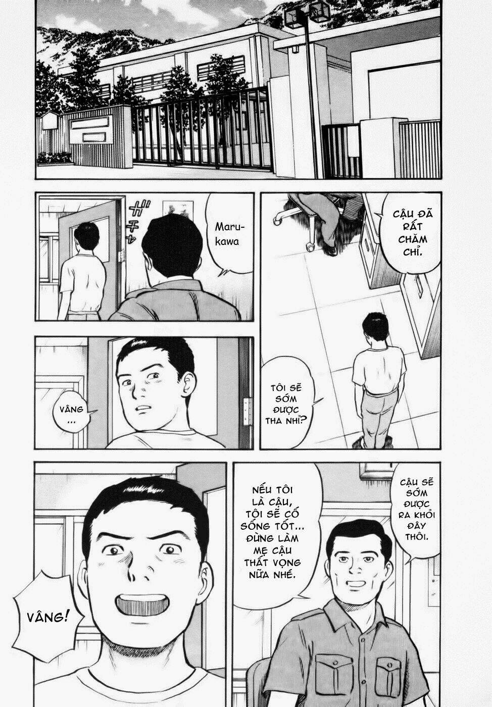 17-sai (kamata youji) chapter 33 16