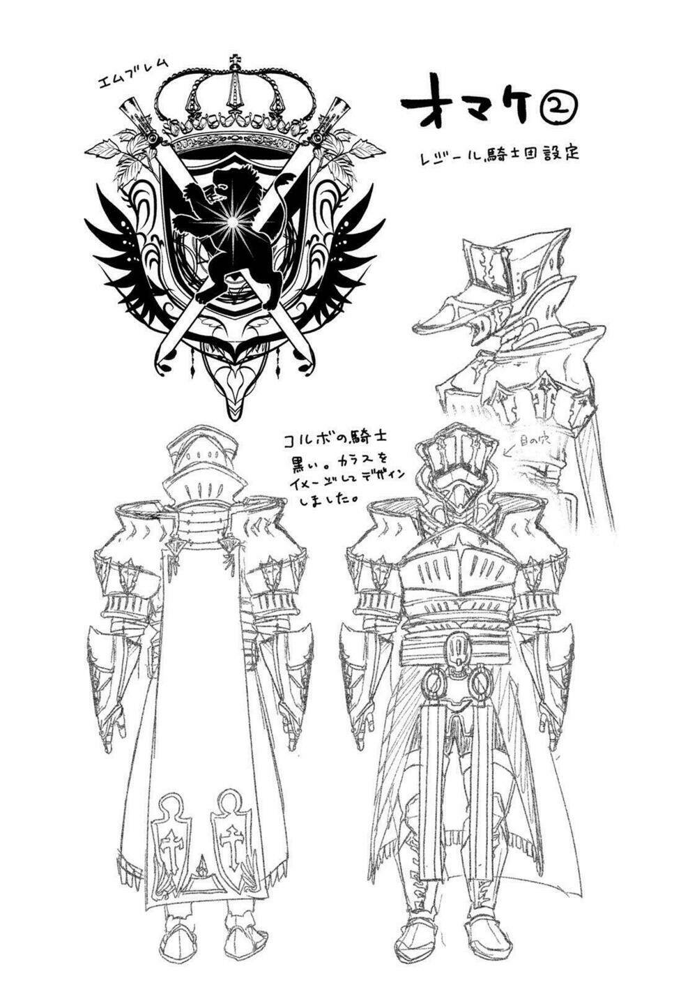 sora no kain chapter 4 40