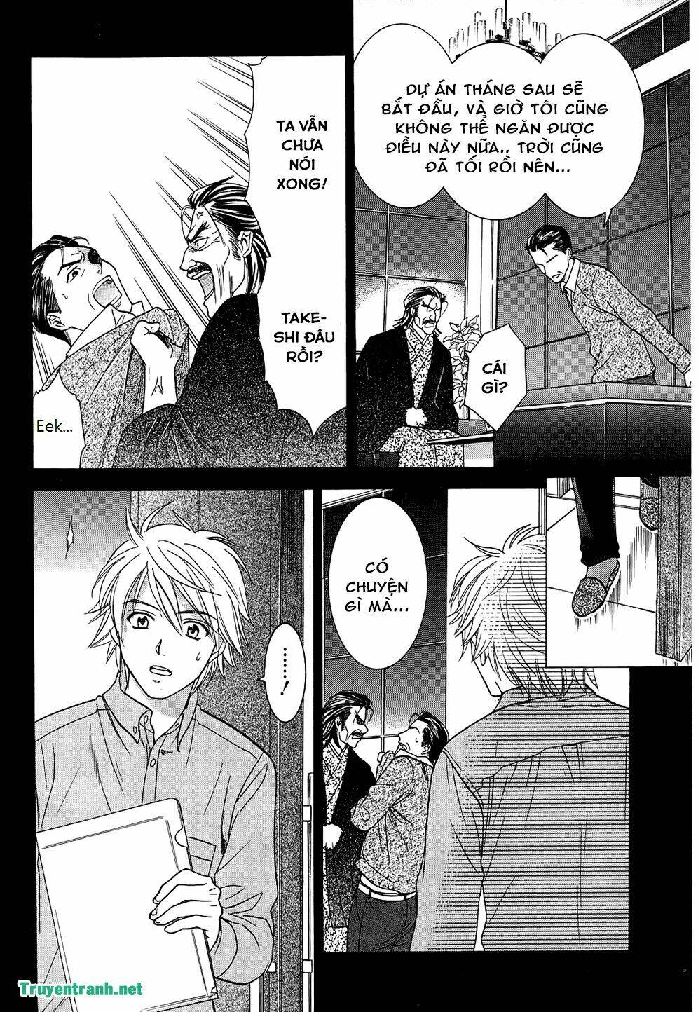 dousei recipe chapter 44 9