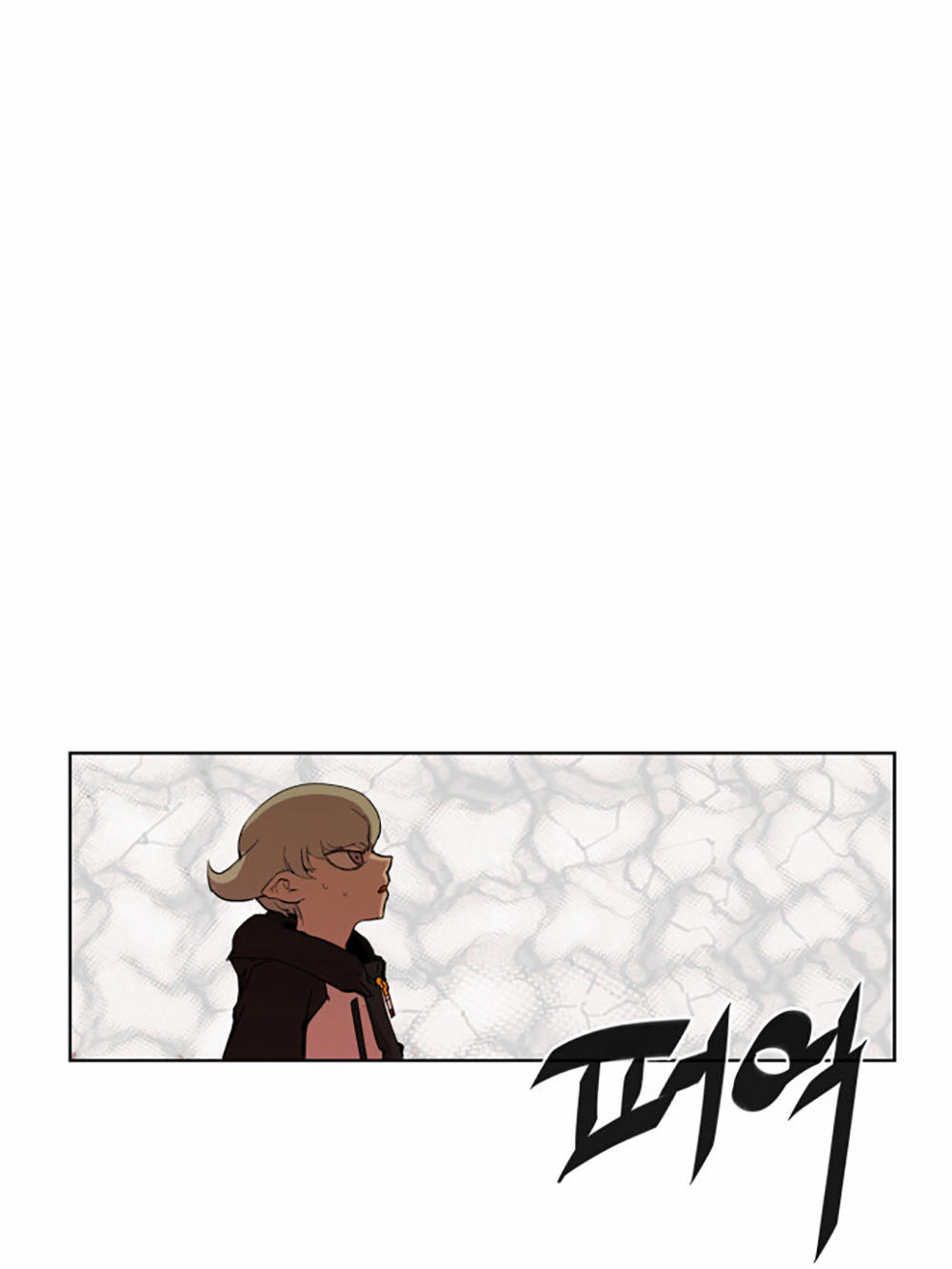 hard core leveling warrior chapter 7 1