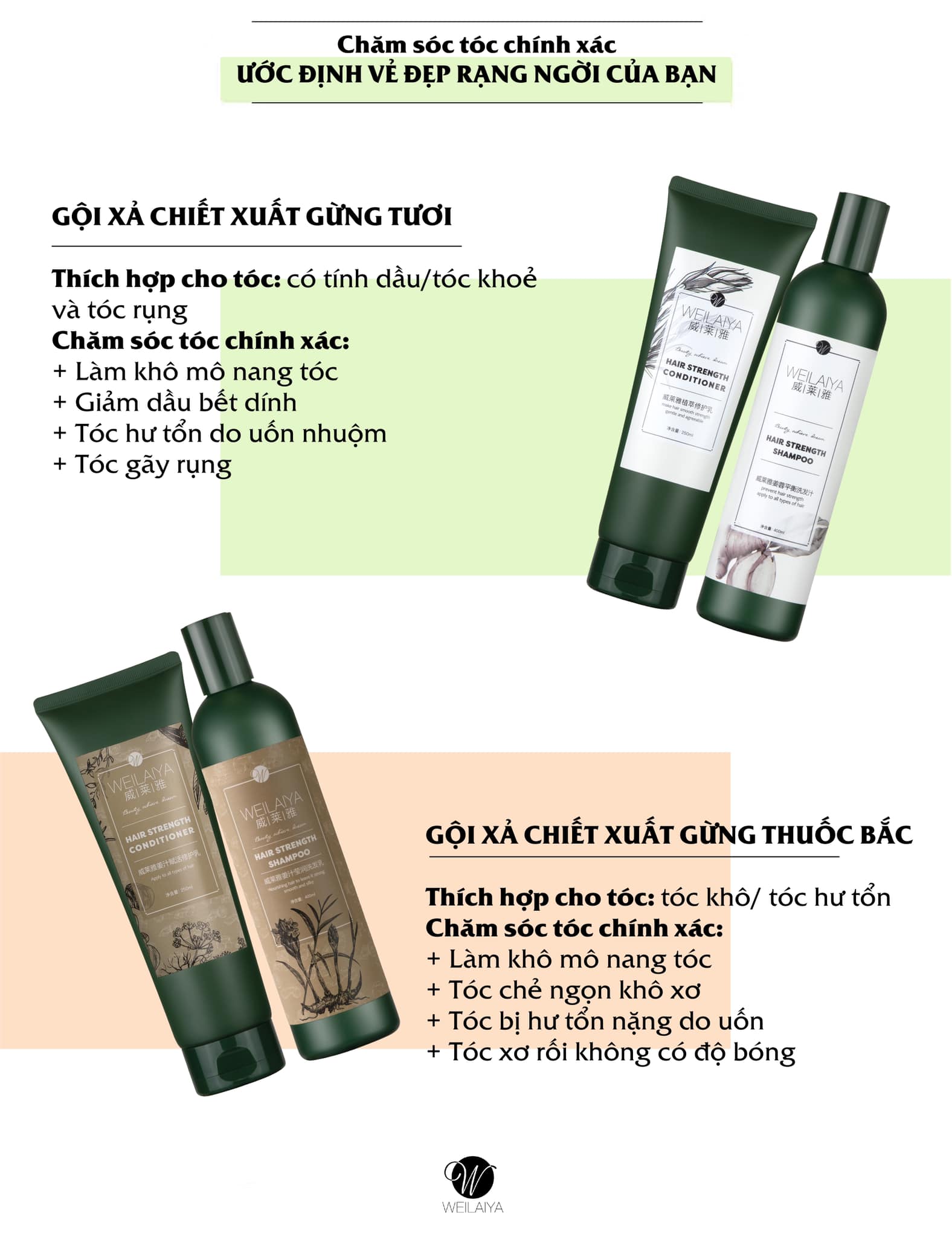 Dầu xả gừng hà thủ ô WEILAIYA, dầu xả gừng nâu 250ml