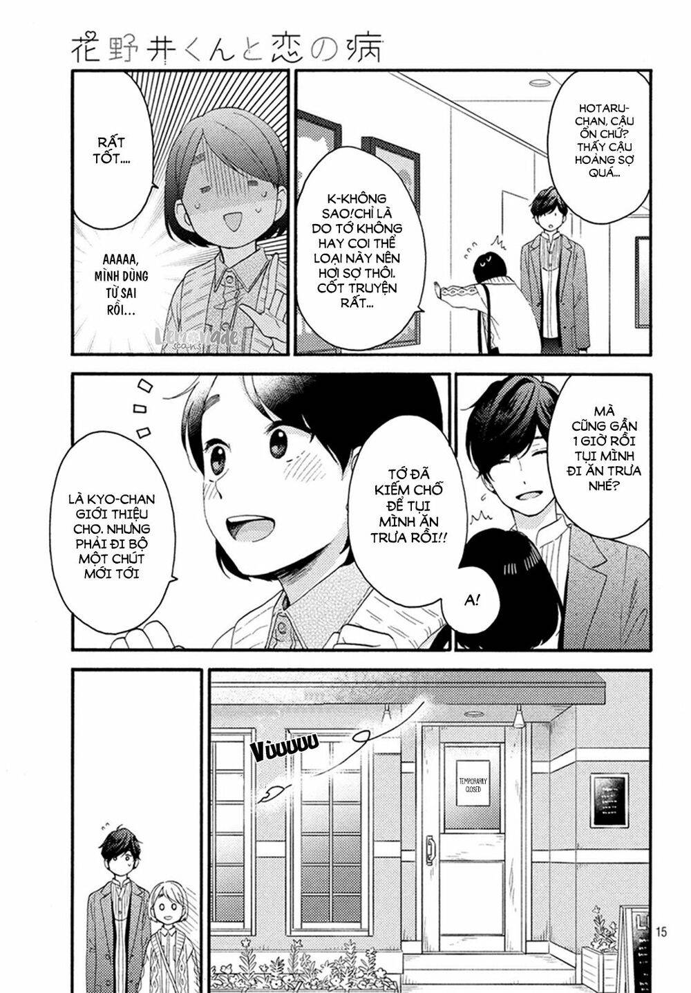 hananoi-kun to koi no yamai chapter 8 15