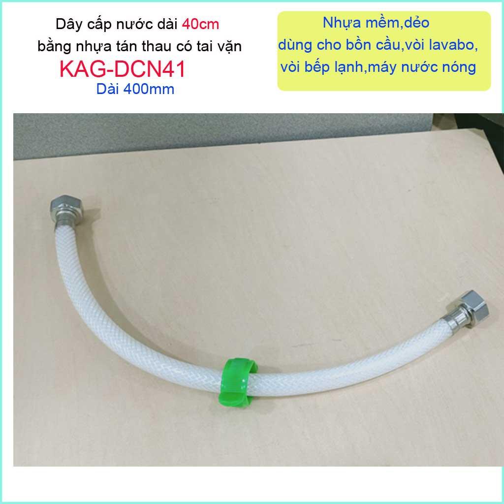 Dây cấp vòi nước 40cm, dây cấp nước nhựa tán thau cho bồn cầu KAG-DCN41-40cm