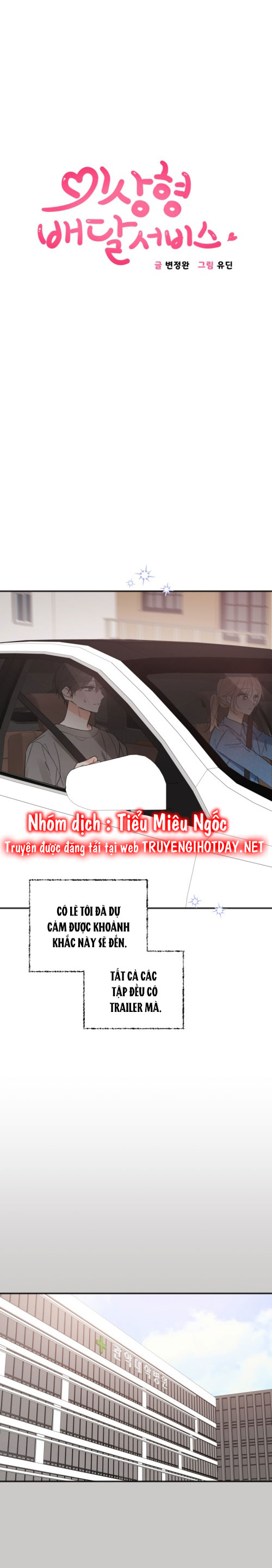 cuộc giao dịch lý tưởng chapter 103 3