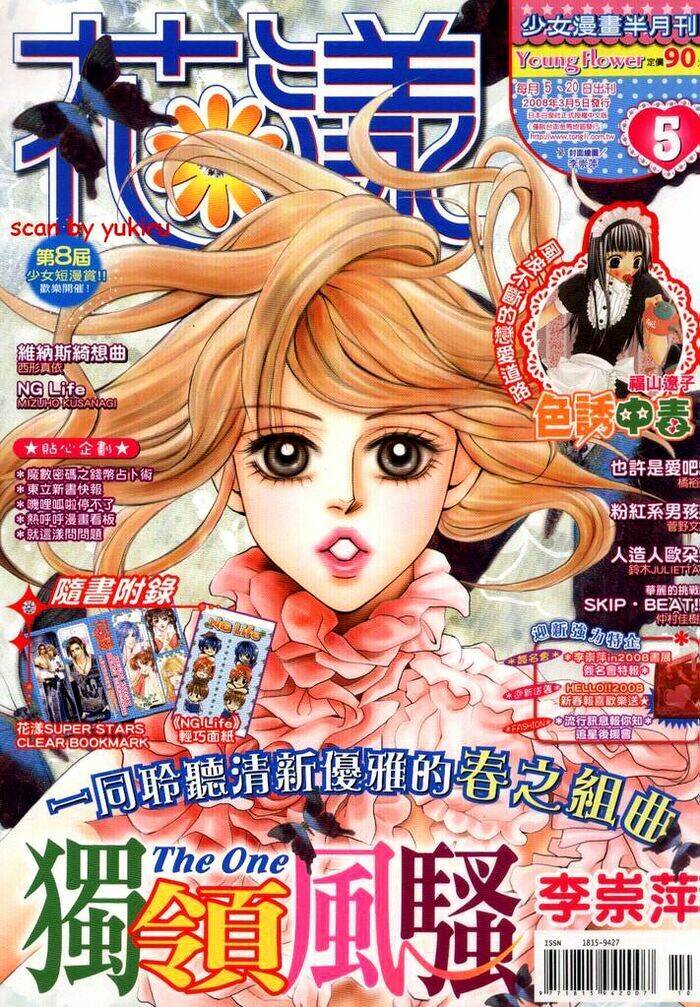 the one chapter 44 2