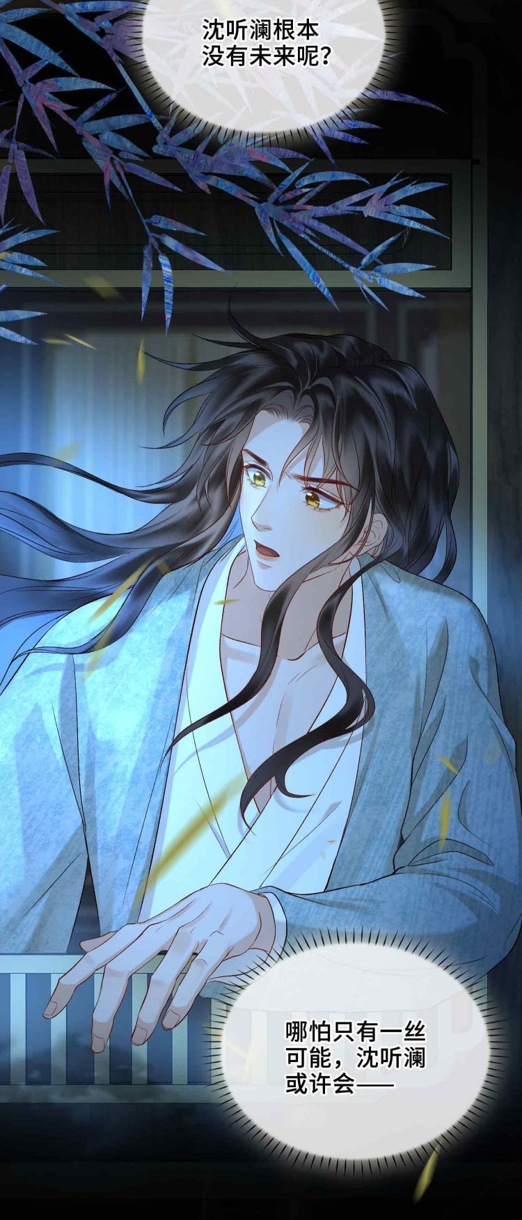 tham hoan chapter 8 55