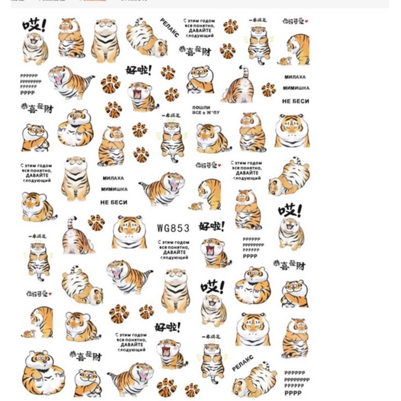 sticker trang trí nail tết