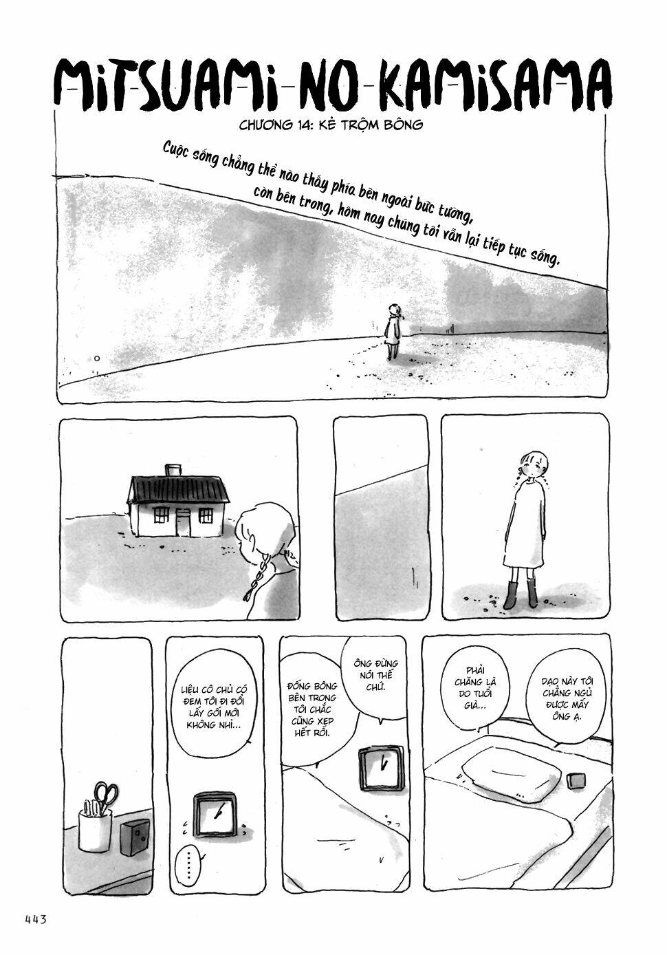 mitsuami no kami-sama chapter 14 1