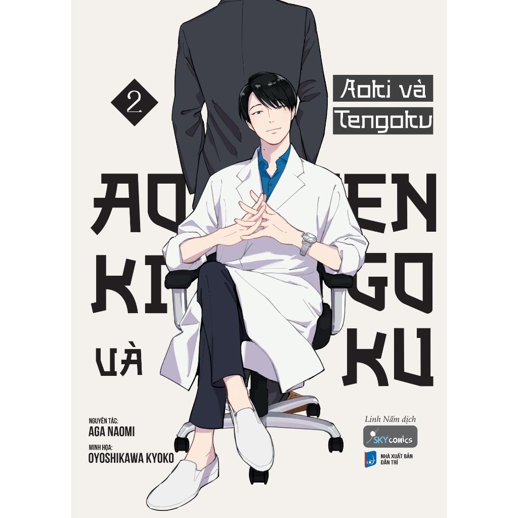Aoki Và Tengoku - Tập 2 - Bản Quyền