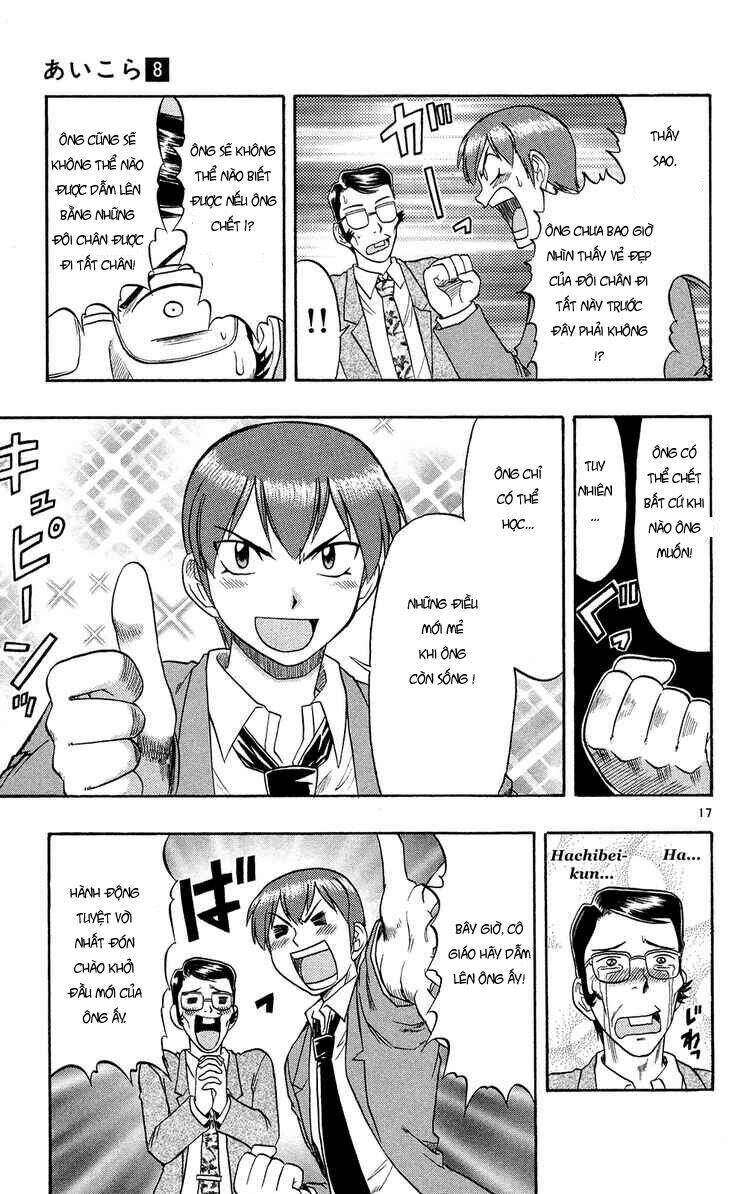 ai kora chapter 72 17