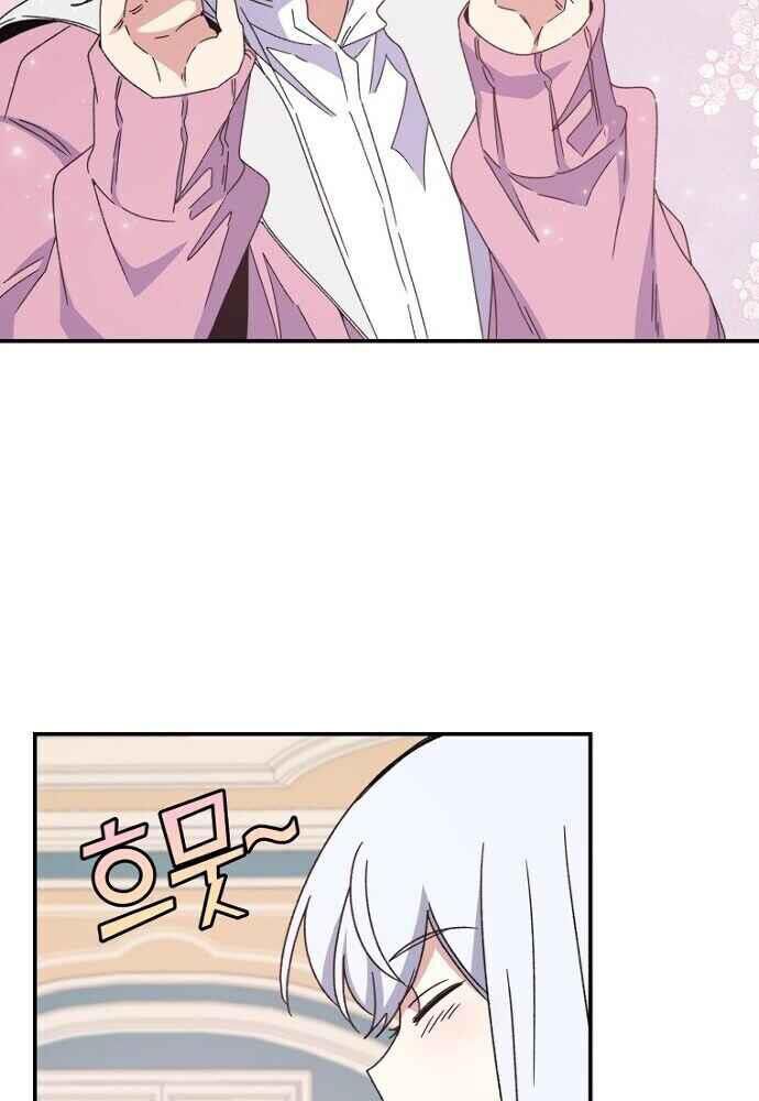 nhà hiền triết yigret chapter 20 75