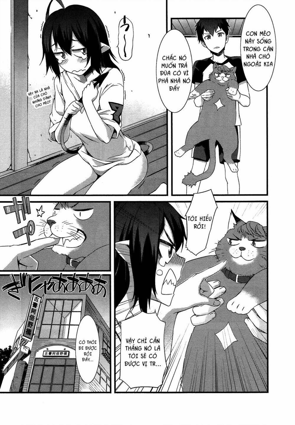 tenraku akuma! demon's core chapter 2 20