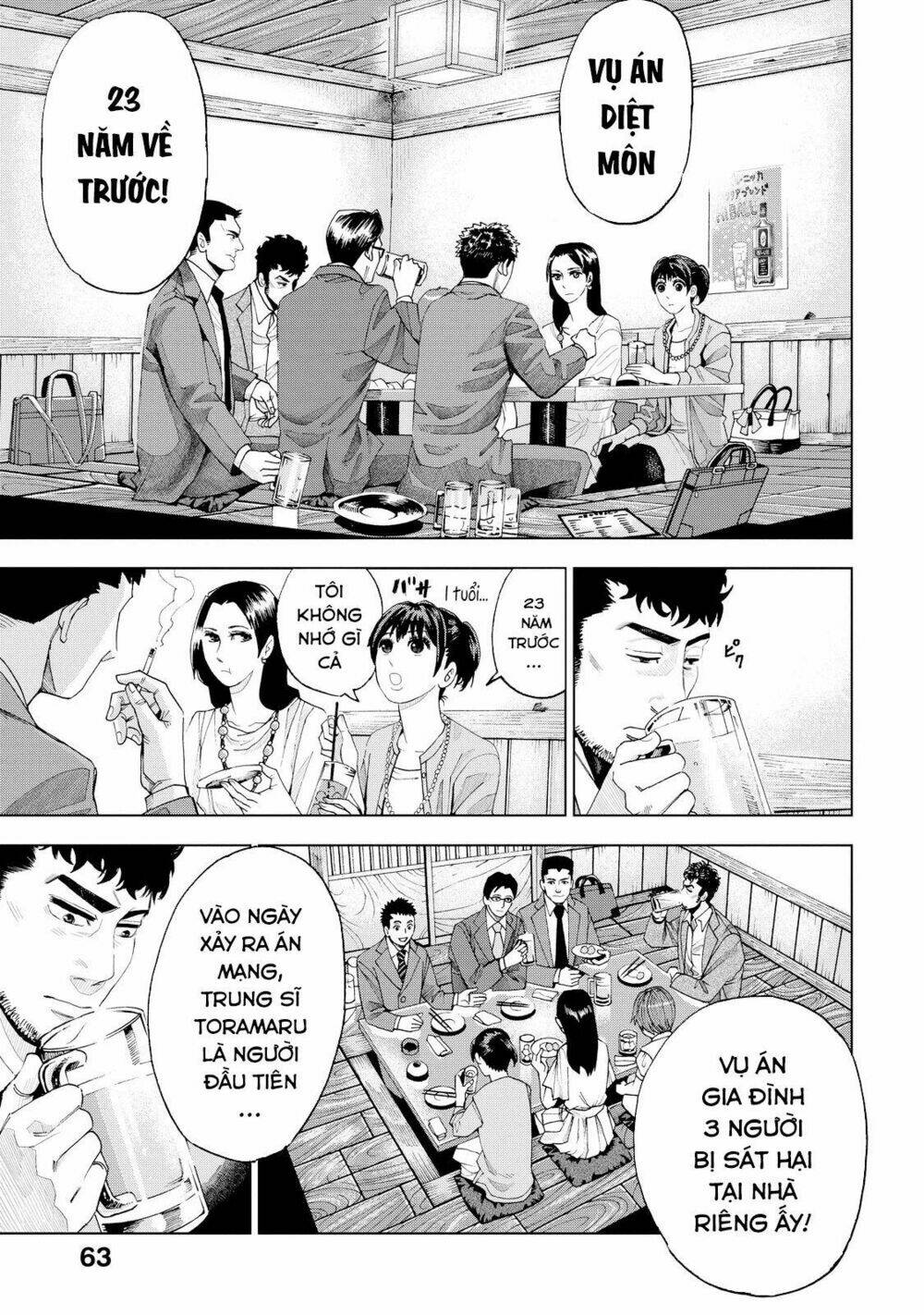 trace: kasouken houi kenkyuuin no tsuisou chapter 2 7