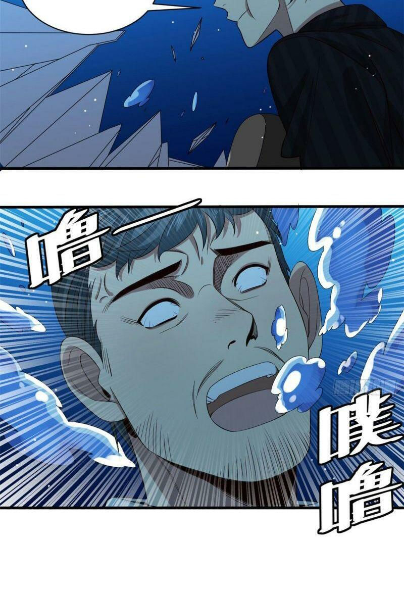 xã lam bạch chapter 17 28