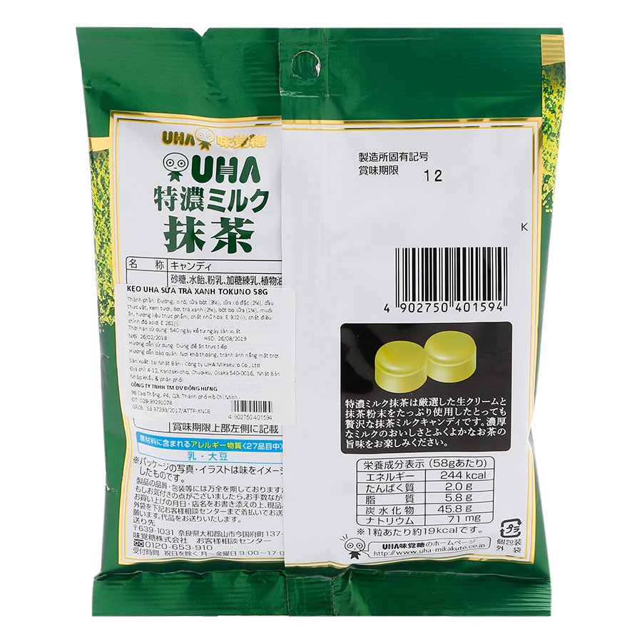 Kẹo UHA Sữa Trà Xanh CORORO (58g)