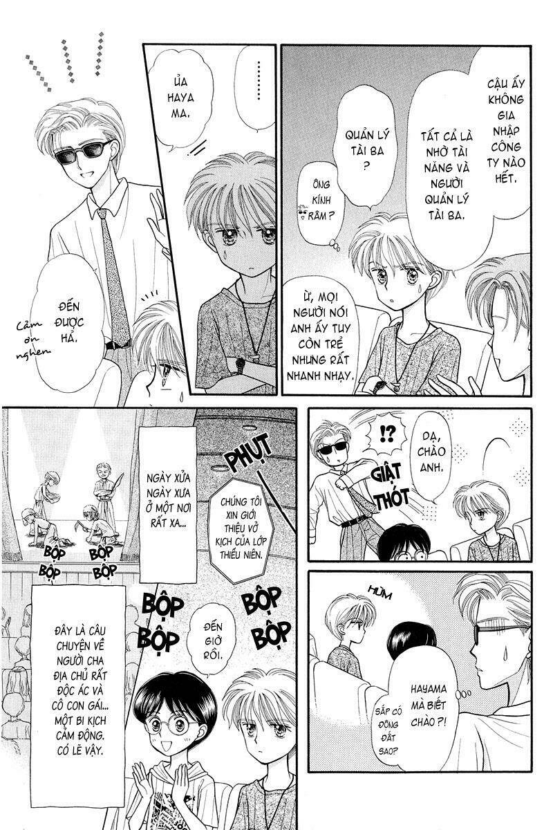 kodomo no omocha chapter 14 14