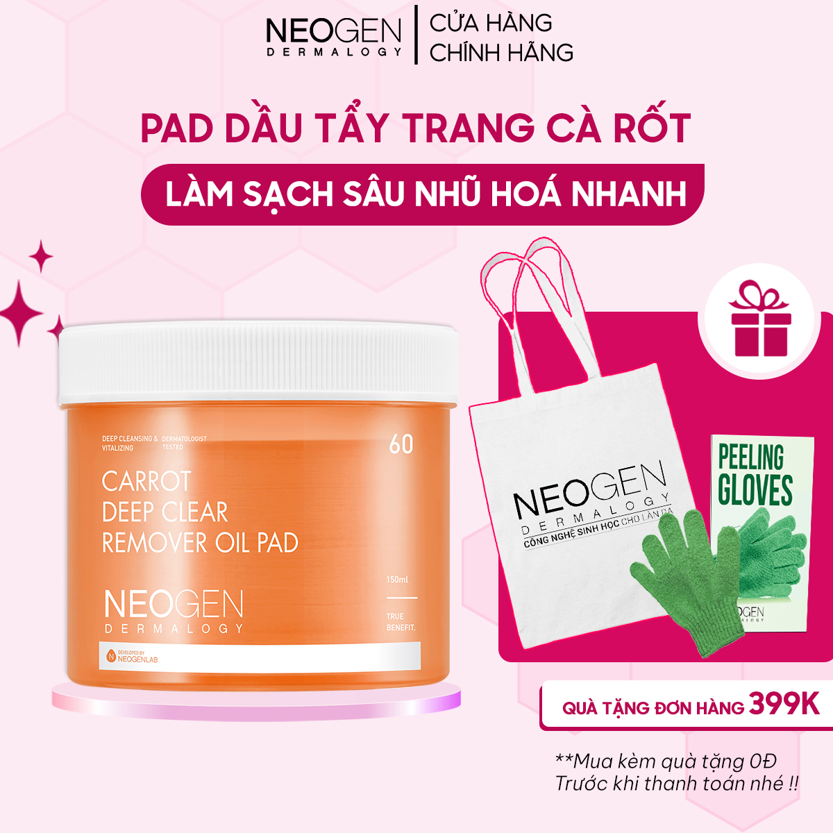 Pad Dầu Tẩy Trang Cà Rốt Sạch Sâu, Dịu Nhẹ Cho Da Nhạy Cảm Neogen Dermalogy Carrot Deep Clear Oil 60 Miếng