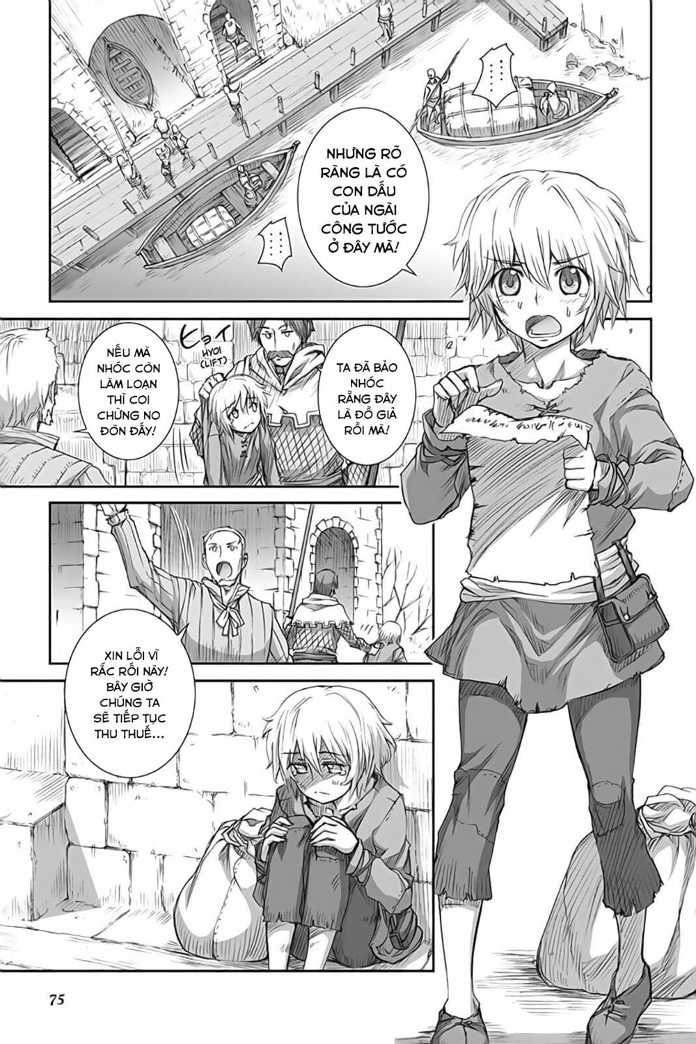 ookami to koushinryou chapter 44 15