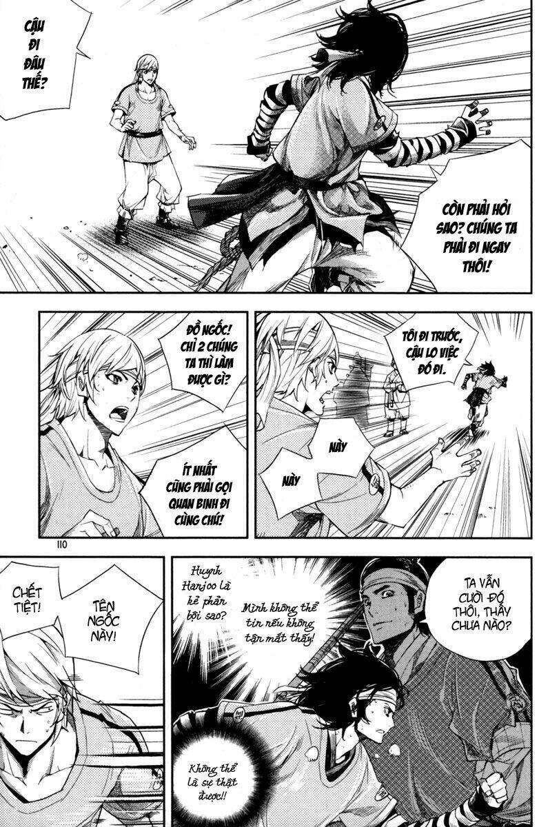 honorable baek dong soo chapter 4 14