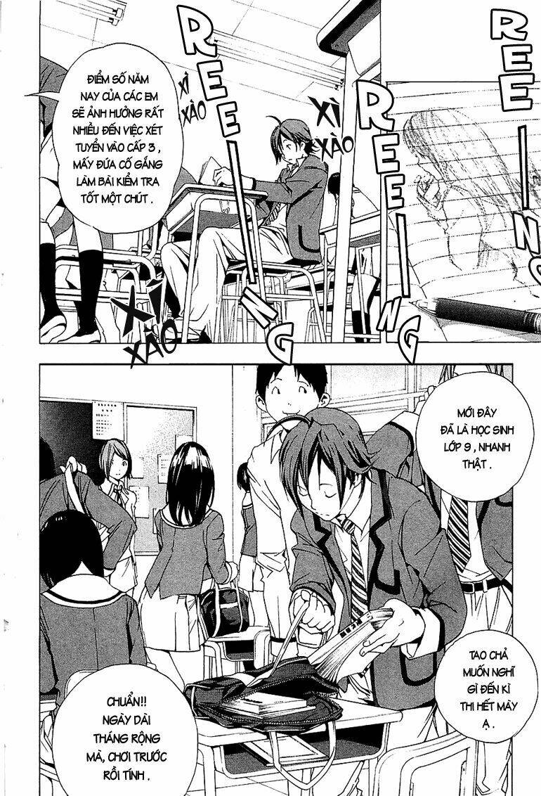 sora gura chapter 2 124