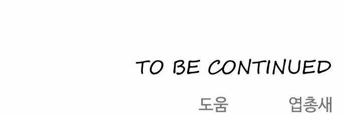 kĩ nguyên của anh hùng chapter 69.5 187