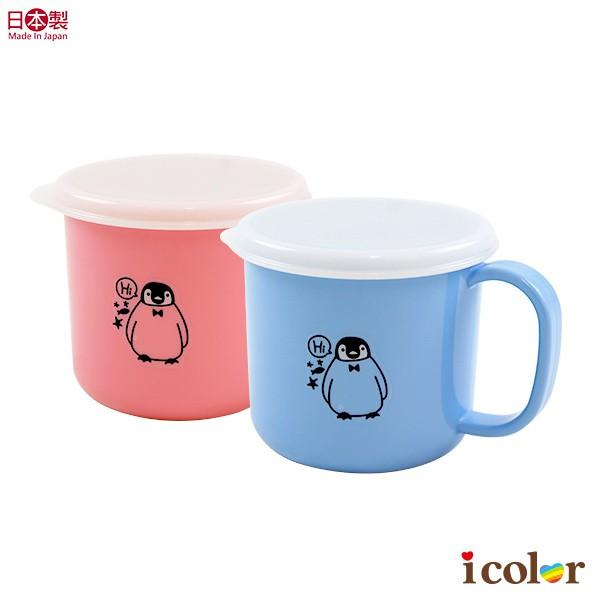 CỐC ĐÁNH RĂNG, UỐNG NƯỚC CHO BÉ NAKAYA - NHẬT BẢN có nắp đậy