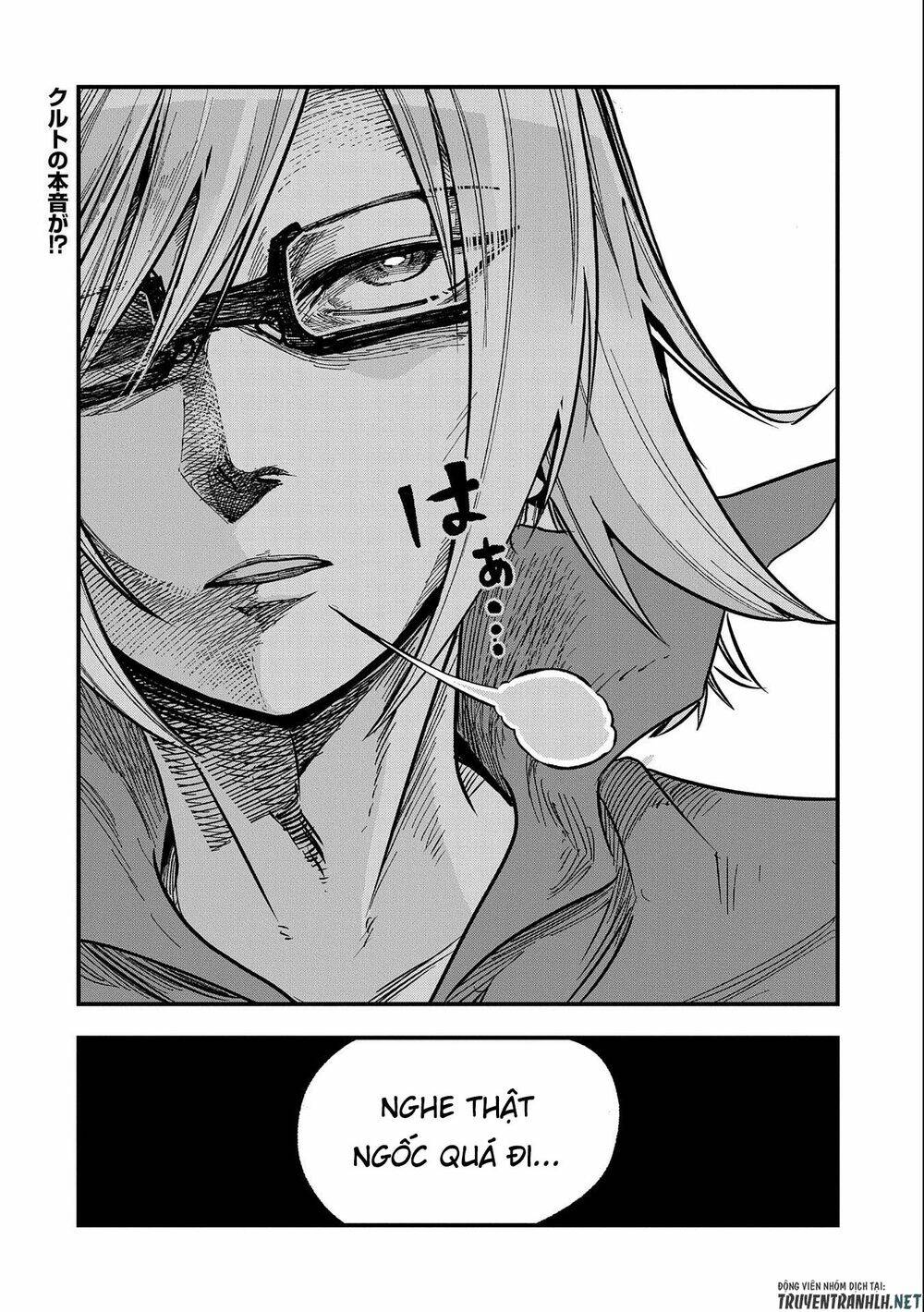 sekai saikyou no doryokuka: sainou ga (doryoku) datta no de kouritsu yoku kikakugai no doryoku o shi chapter 8 34