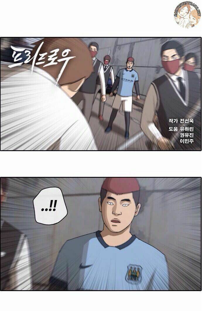 free draw m chapter 55 2