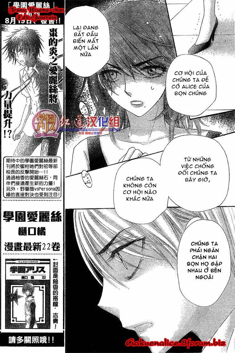 gakuen alice chapter 135 5
