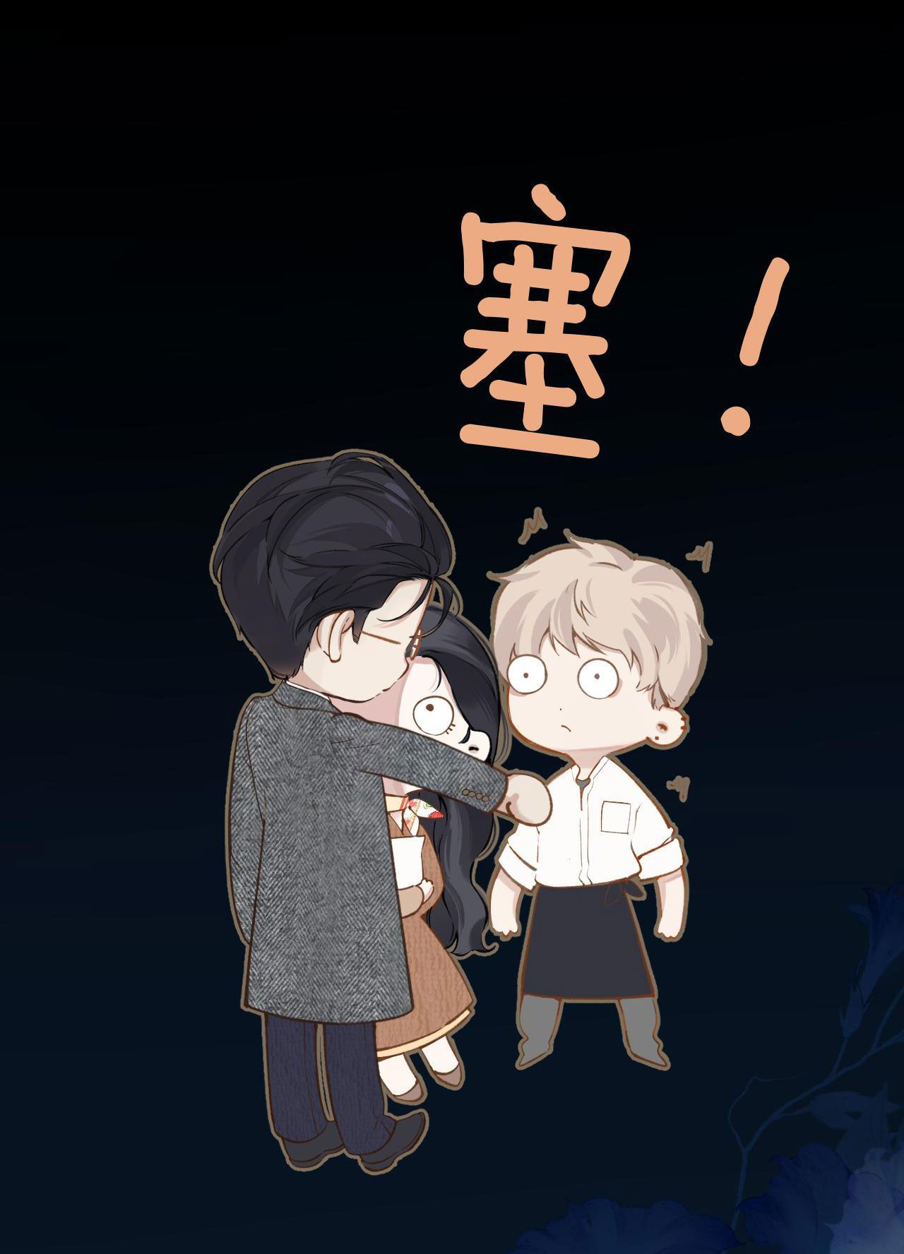 Trêu Nhầm chapter 30.1 20