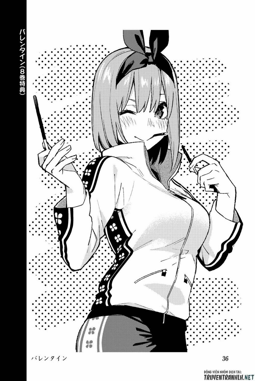 the five wedded brides chapter 122.5 48