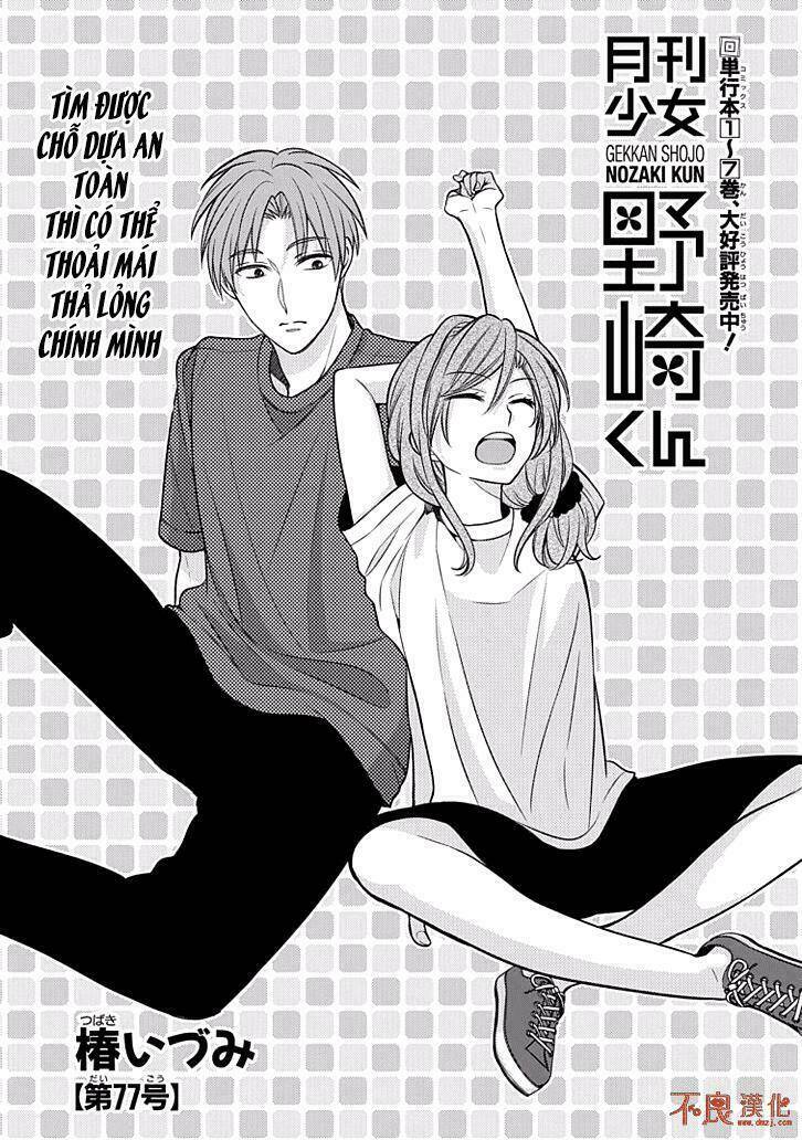 gekkan shoujo nozaki-kun chapter 77 2