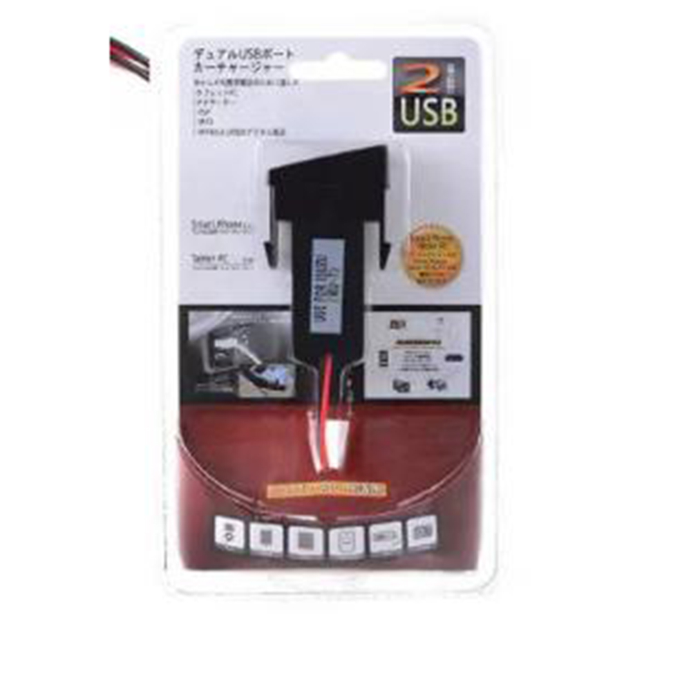 Cổng Sạc 2 USB Gắn Trong Cho Xe Isuzu12V 4.2A