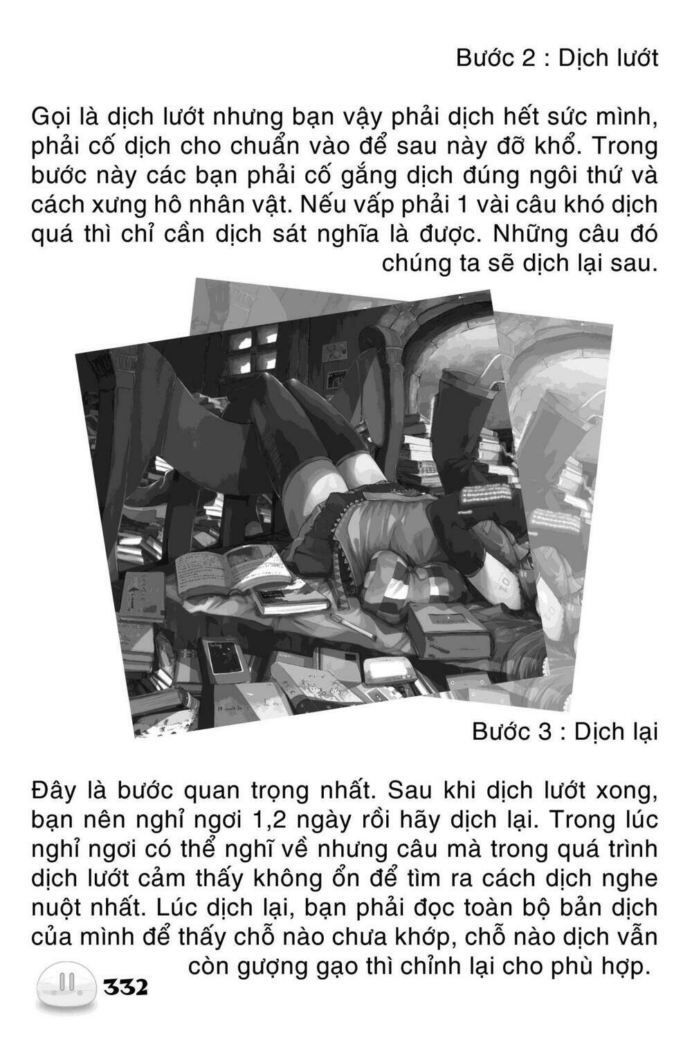 sora gura chapter 17 17