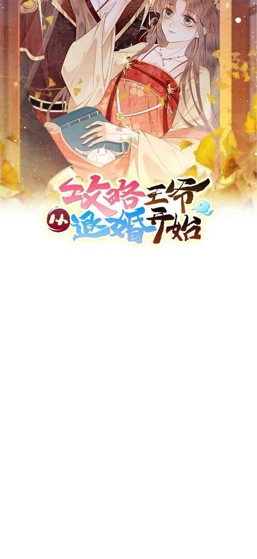 bắt đầu hủy hôn để công lược vương gia chapter 58 8