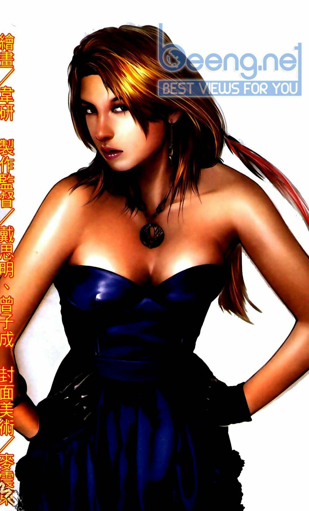 hỏa hồng niên đại hắc cốt đường chapter 424 1