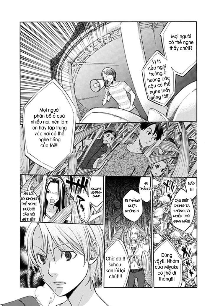 aphorism chapter 46 8