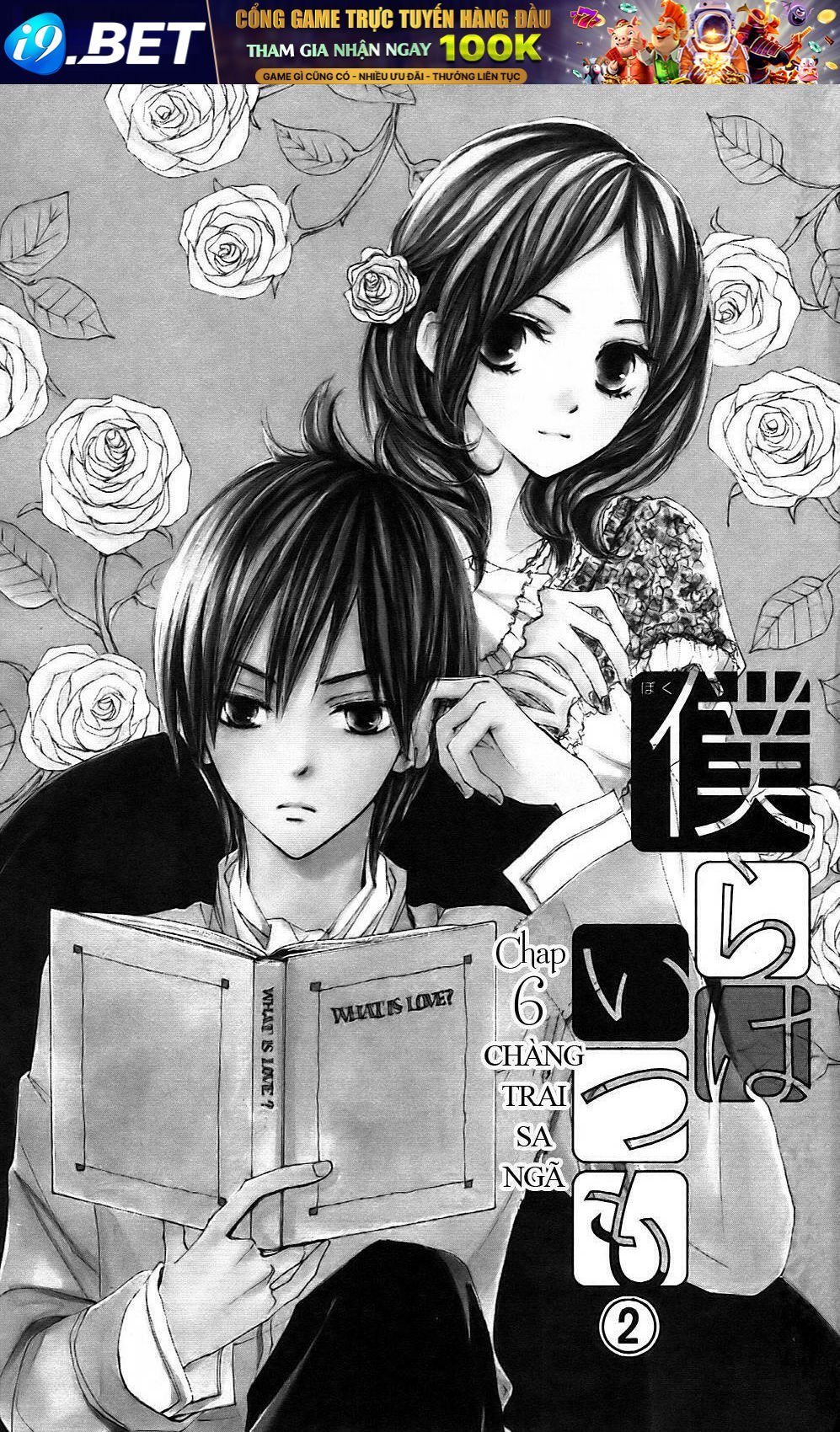 bokura wa itsumo chapter 6 3