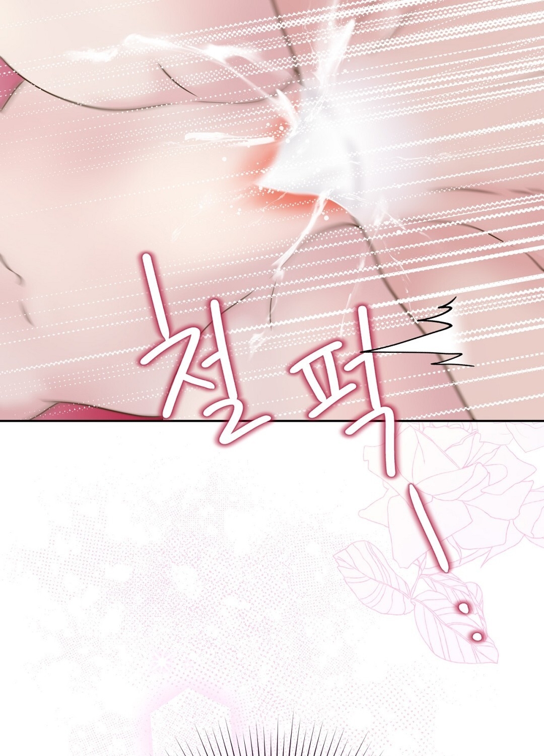 [18+] trải nghiệm thân mật với bạn của anh trai chapter 37.2 17