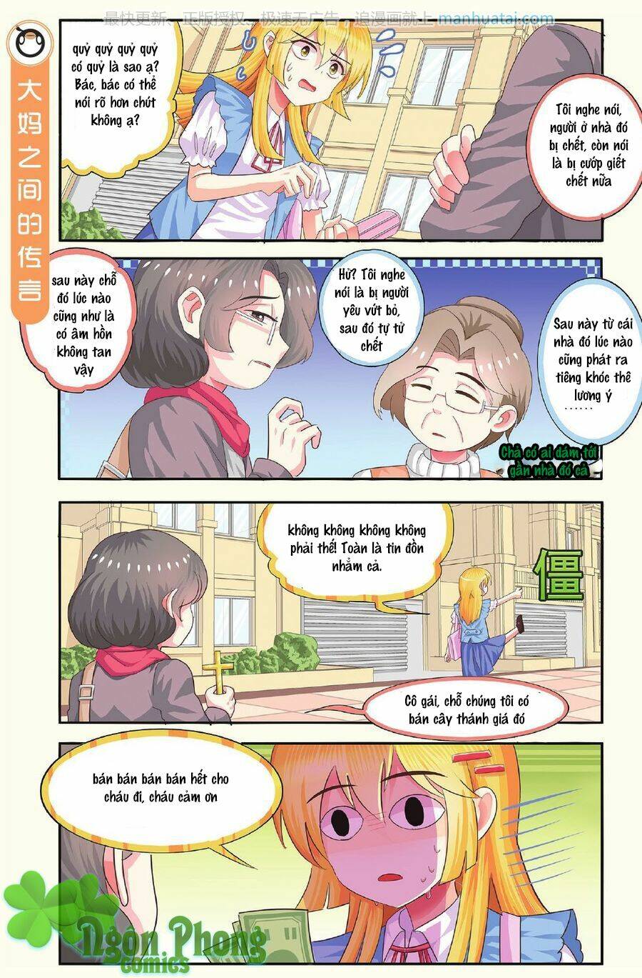 xin ngài đấy điền lão gia chapter 12 19