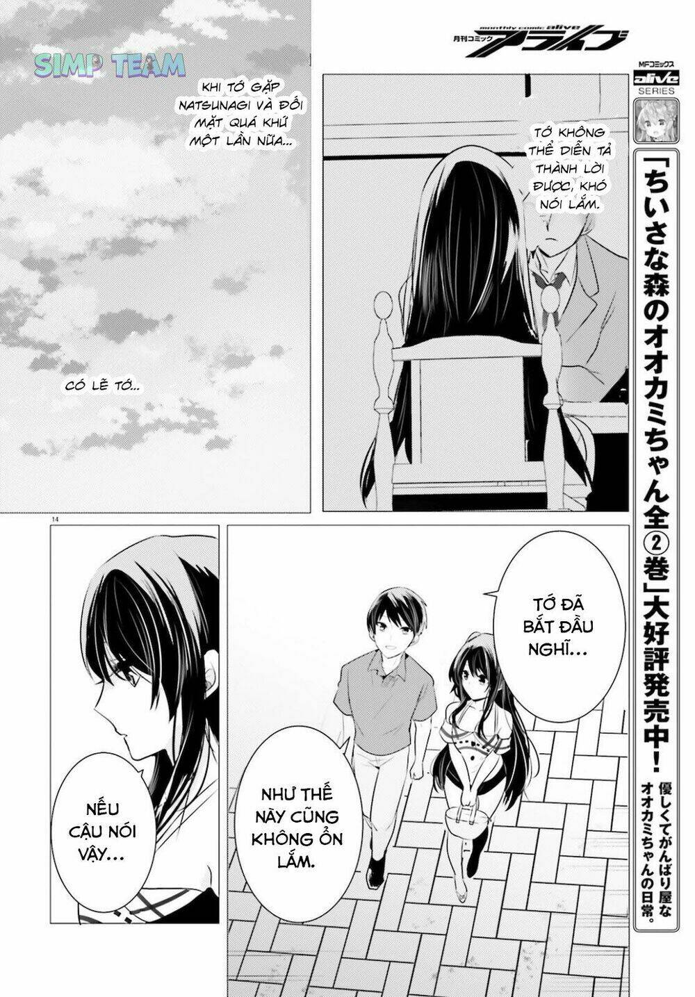 tantei wa mou, shindeiru chapter 9 14