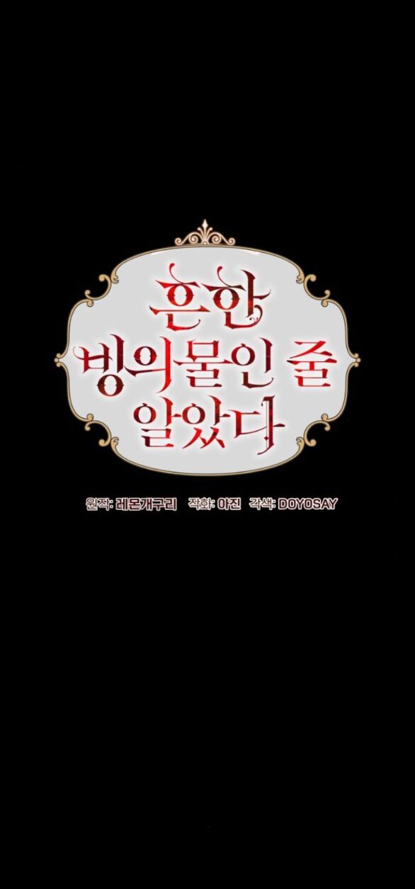 tôi tưởng đó chỉ là tiểu thuyết trọng sinh bình thường chapter 44.1 40