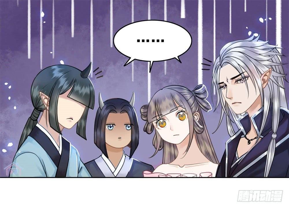 gay rồi! cái đó thành tinh rồi chapter 24 56