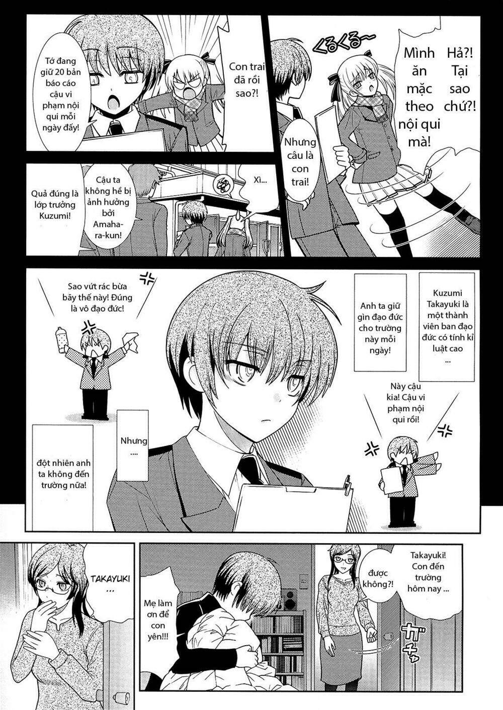 amahara-kun + chapter 3 4