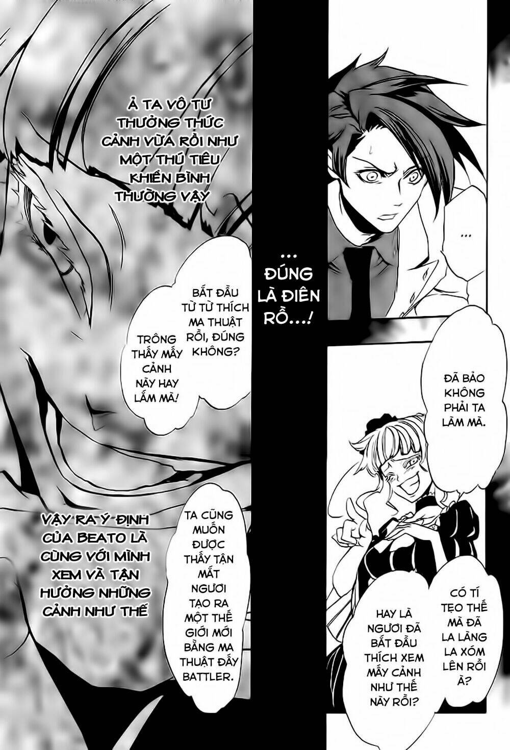 umineko no naku koro ni episode 3: banquet of the golden witch chapter 12 31